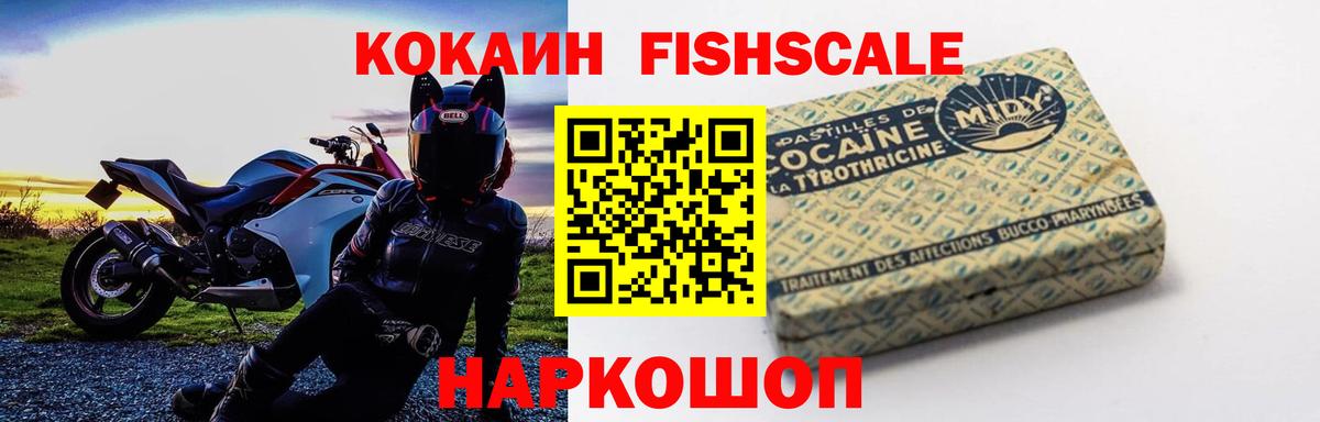 Кокаин Перу  COCAIN  Санкт-Петербург  Вход с VPN  COCAIN 99% 