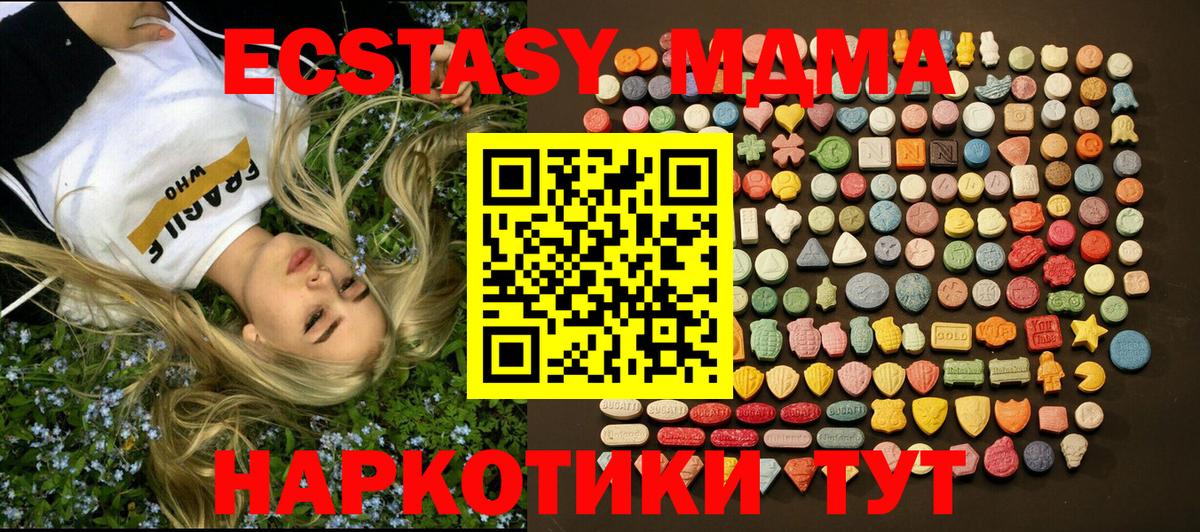 kraken tor  Экстази 300 mg  где можно купить наркотик  Вход с VPN  Ecstasy 99%  Санкт-Петербург 