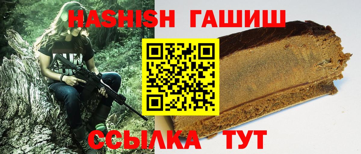 ГАШ ice o lator  ГАШ  Санкт-Петербург  Вход с VPN 