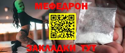 МДМА Бугуруслан