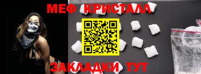 молекула духа Будённовск