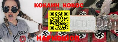 молекула духа Будённовск