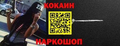 молекула духа Будённовск