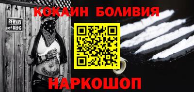 молекула духа Будённовск