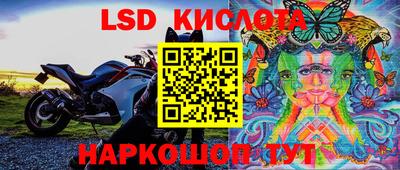 МДМА Бугуруслан