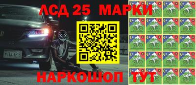 МДМА Бугуруслан