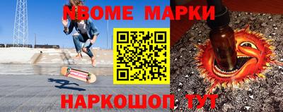марки lsd Бузулук