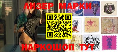 марки lsd Бузулук