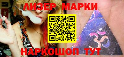 марки lsd Бузулук