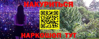 марки lsd Бузулук