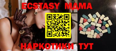 МДМА Бугуруслан