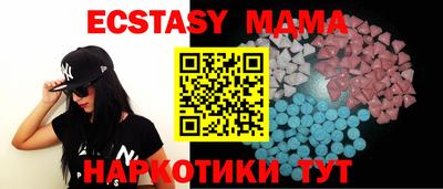 молекула духа Будённовск