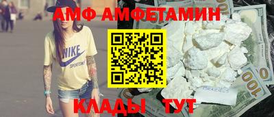 МДМА Бугуруслан