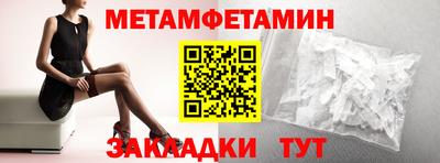 МДМА Бугуруслан