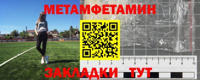 молекула духа Будённовск