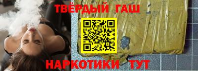 молекула духа Будённовск