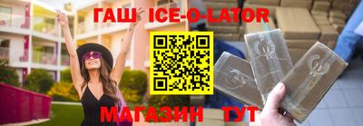 молекула духа Будённовск