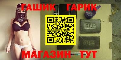 молекула духа Будённовск