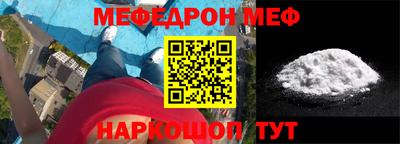 МДМА Бугуруслан