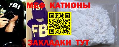 молекула духа Будённовск