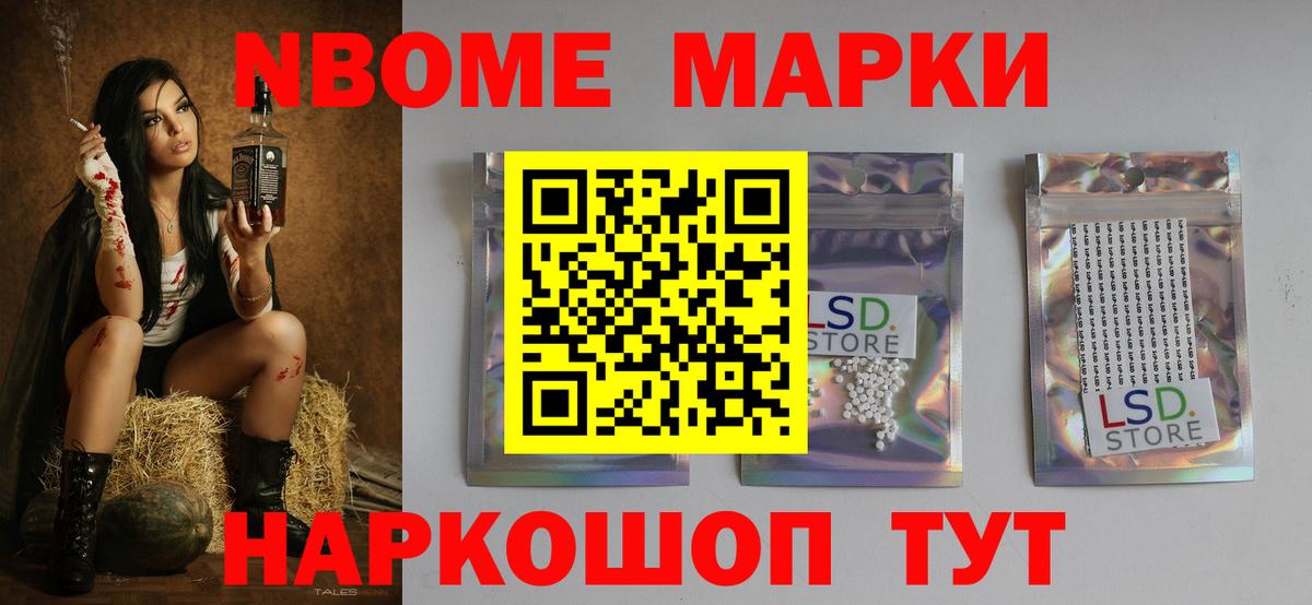 Лсд 25 экстази ecstasy Санкт-Петербург