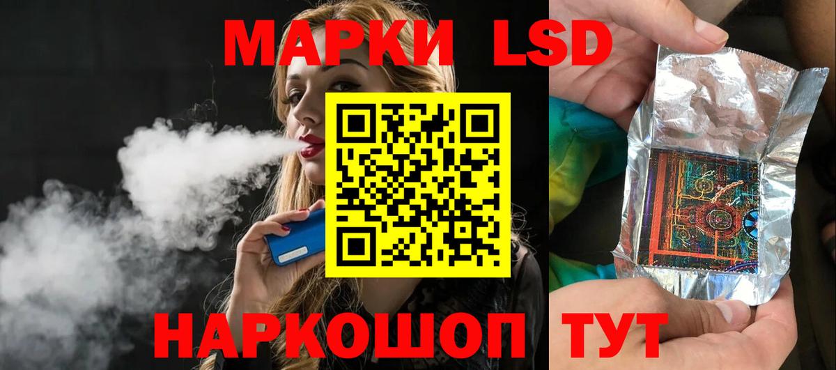 Лсд 25 экстази кислота  Вход с VPN  Санкт-Петербург  LSD-25 экстази кислота 