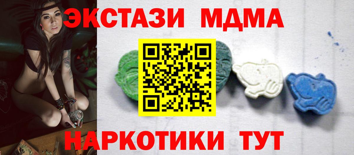 Санкт-Петербург  MDMA VHQ  Вход с VPN 