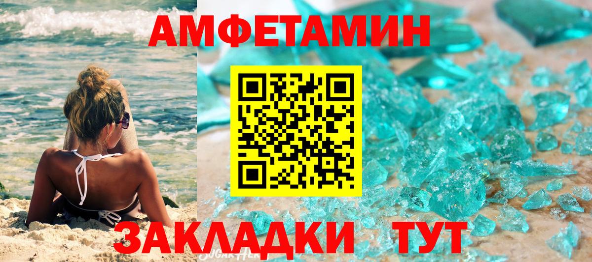 Санкт-Петербург  Метамфетамин  Вход с VPN  Метамфетамин кристалл 