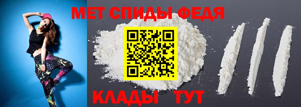 Метамфетамин винт Санкт-Петербург