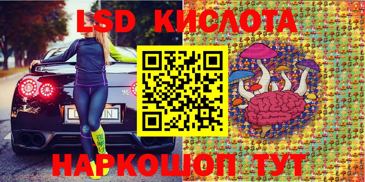Санкт-Петербург  Наркотические марки 1,8мг  Наркотические марки 1,8мг  сколько стоит  Вход с VPN 