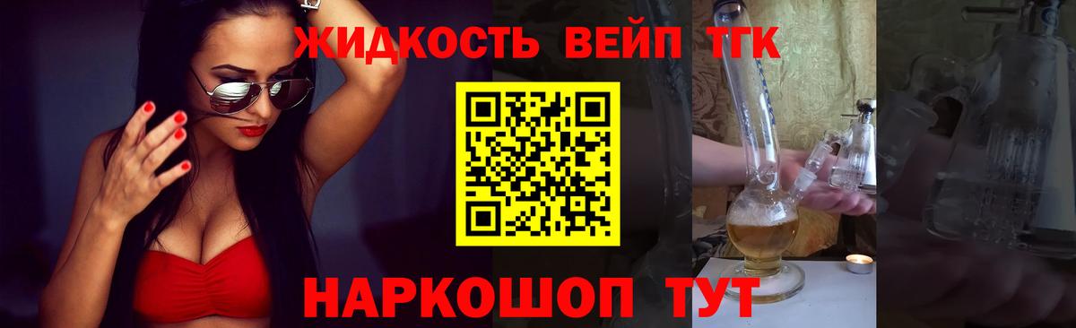 Санкт-Петербург  ТГК гашишное масло  ТГК гашишное масло  Вход с VPN 